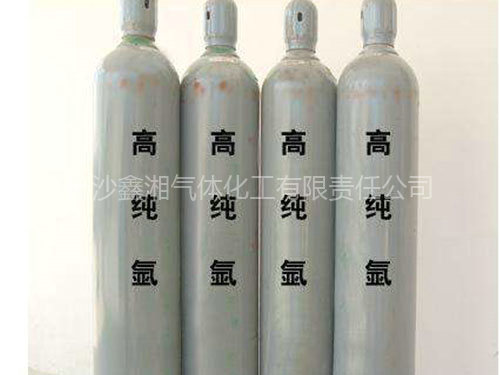 氬氣