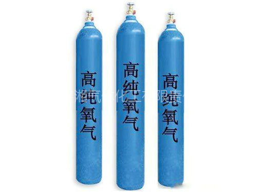 氧氣